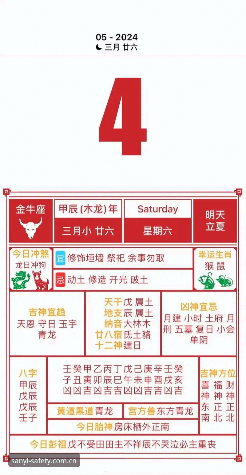 三亿体育怎么找安卓版 3亿体育安卓版下载的5种创新方法,2024年最新实测体验
