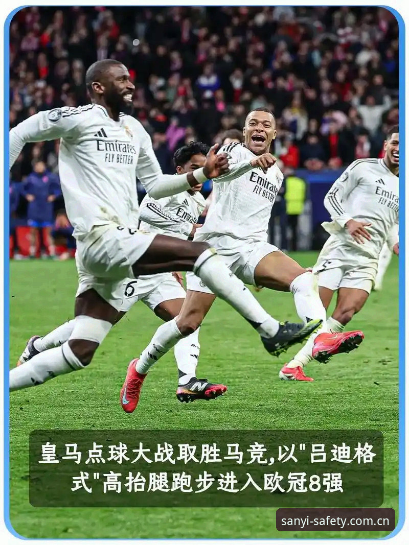 三亿体育官网更新怎么样 皇马选举风波 vs 未来私有化风险:西甲主席特瓦斯深度解析